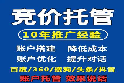 百度推广代运营案例：效果显著的企业案例